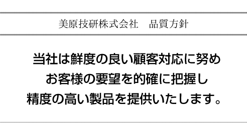 �u�i�����j�v���Ђ͑N�x�̗ǂ��ڋq�Ή��ɓw�߂��q�l�̗v�]��I�m�ɔc�������x�̍������i��񋟂������܂�
