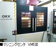 �}�V�j���O�Z���^�@VM5�V